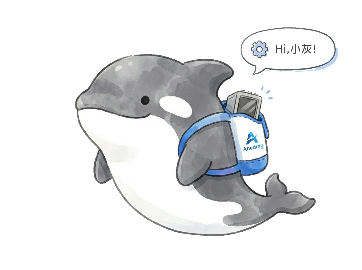 Aheding AI 智能体与小虎鲸伙伴